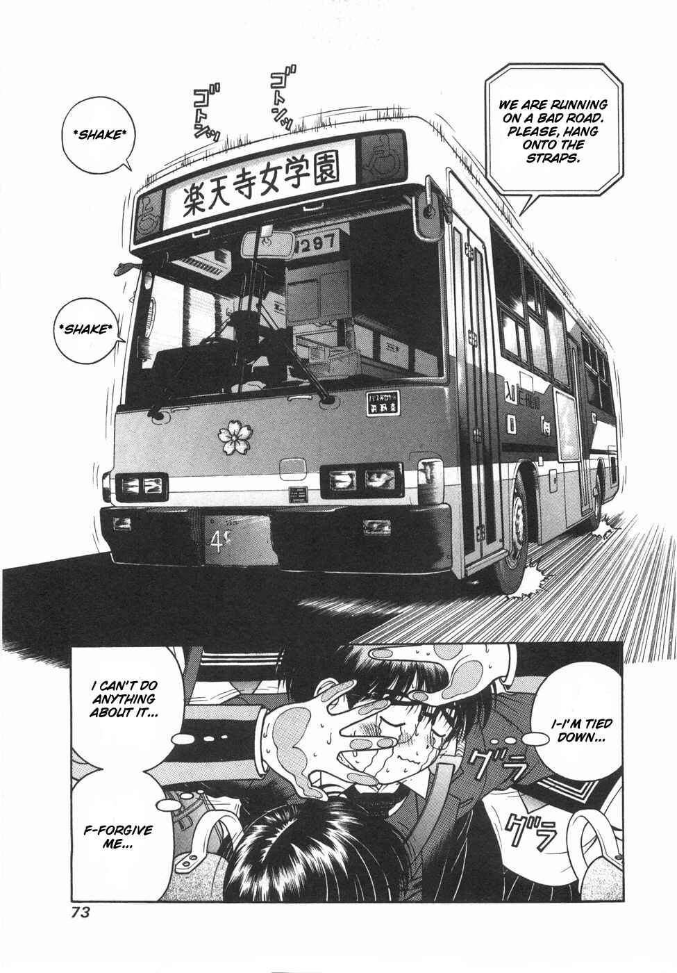 Page 16 Chapter 47 Gakuen Heaven