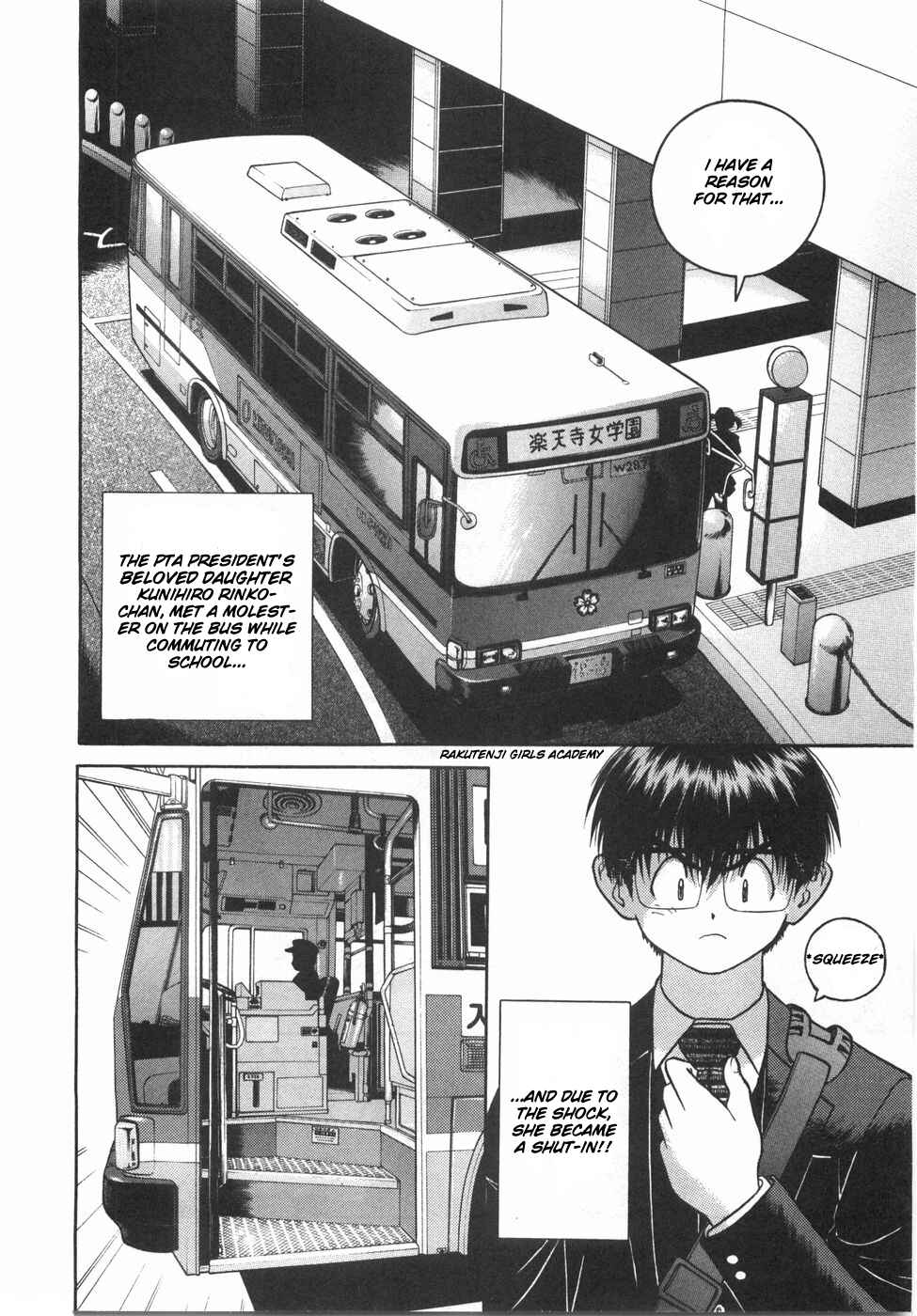 Page 2 Chapter 47 Gakuen Heaven