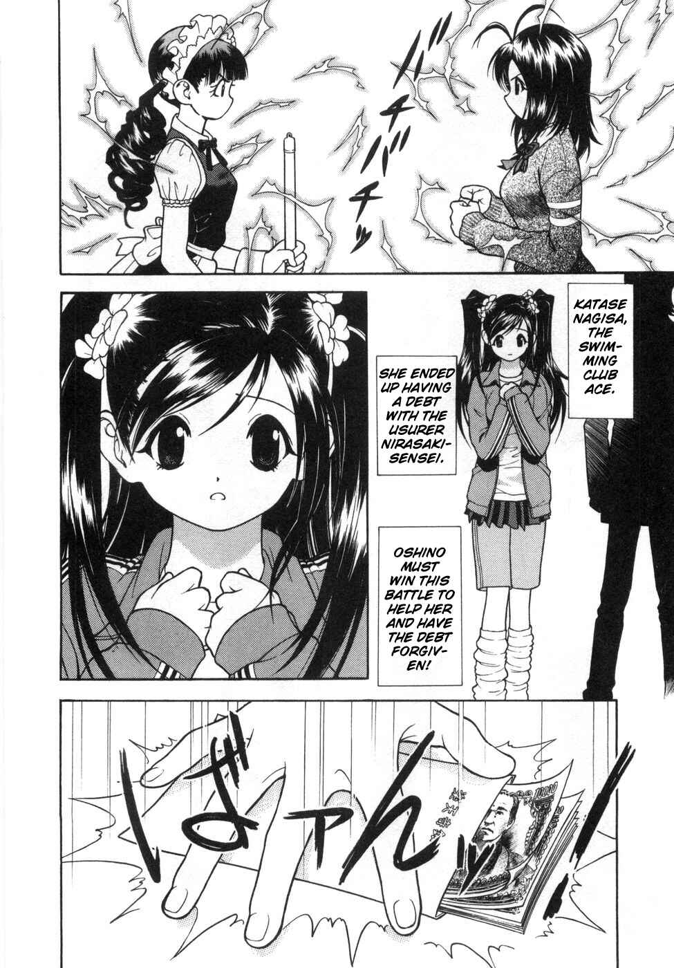 Page 10 Chapter 58 Gakuen Heaven