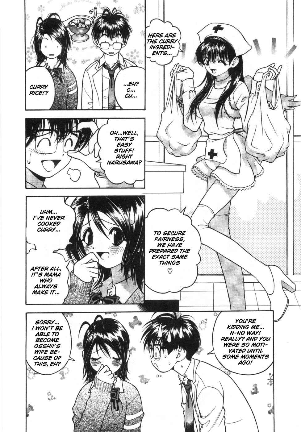Page 12 Chapter 58 Gakuen Heaven