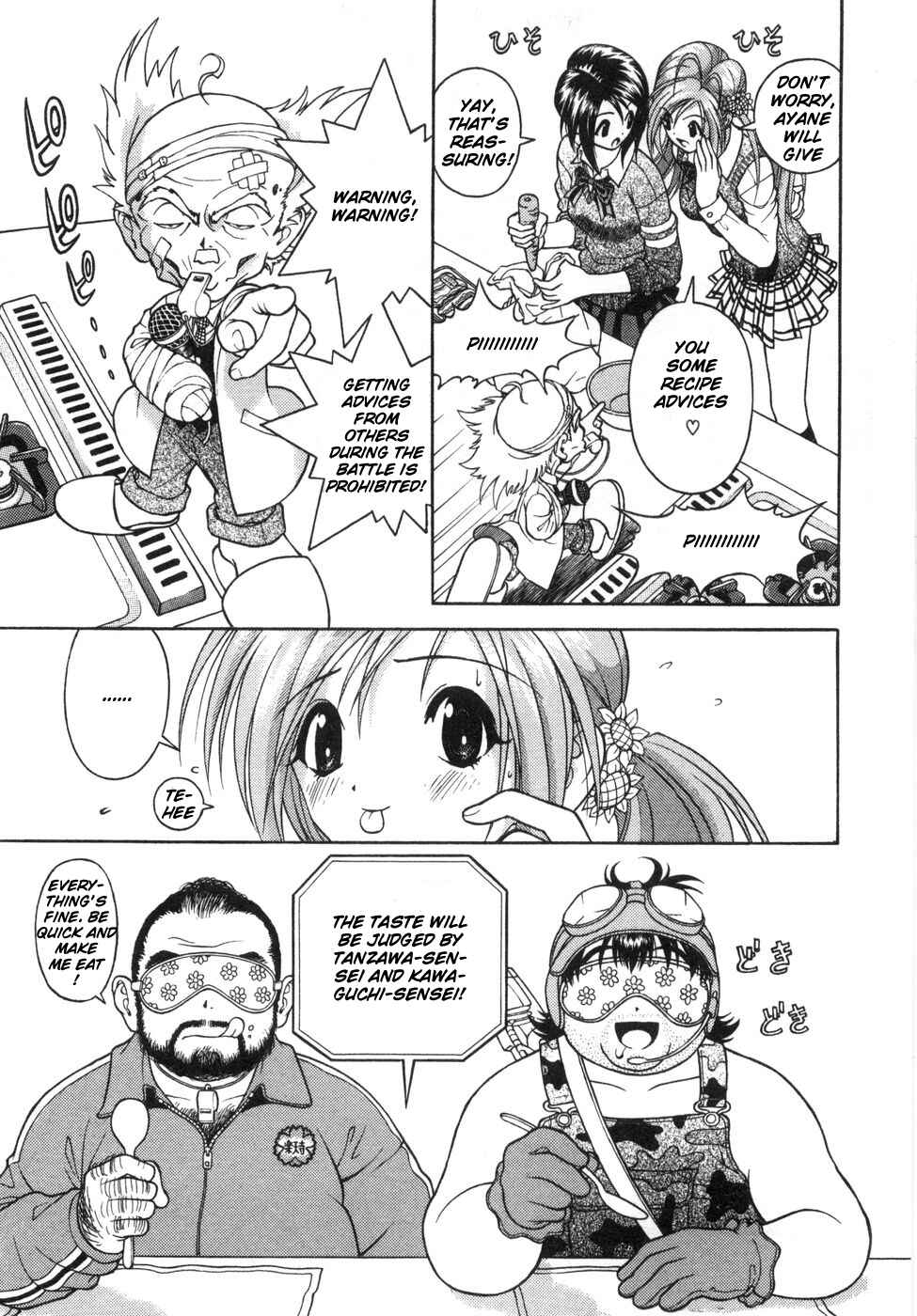 Page 13 Chapter 58 Gakuen Heaven
