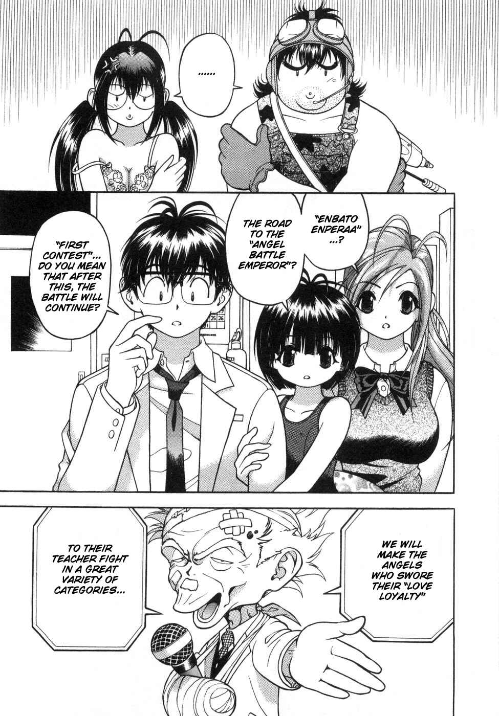 Page 4 Chapter 58 Gakuen Heaven