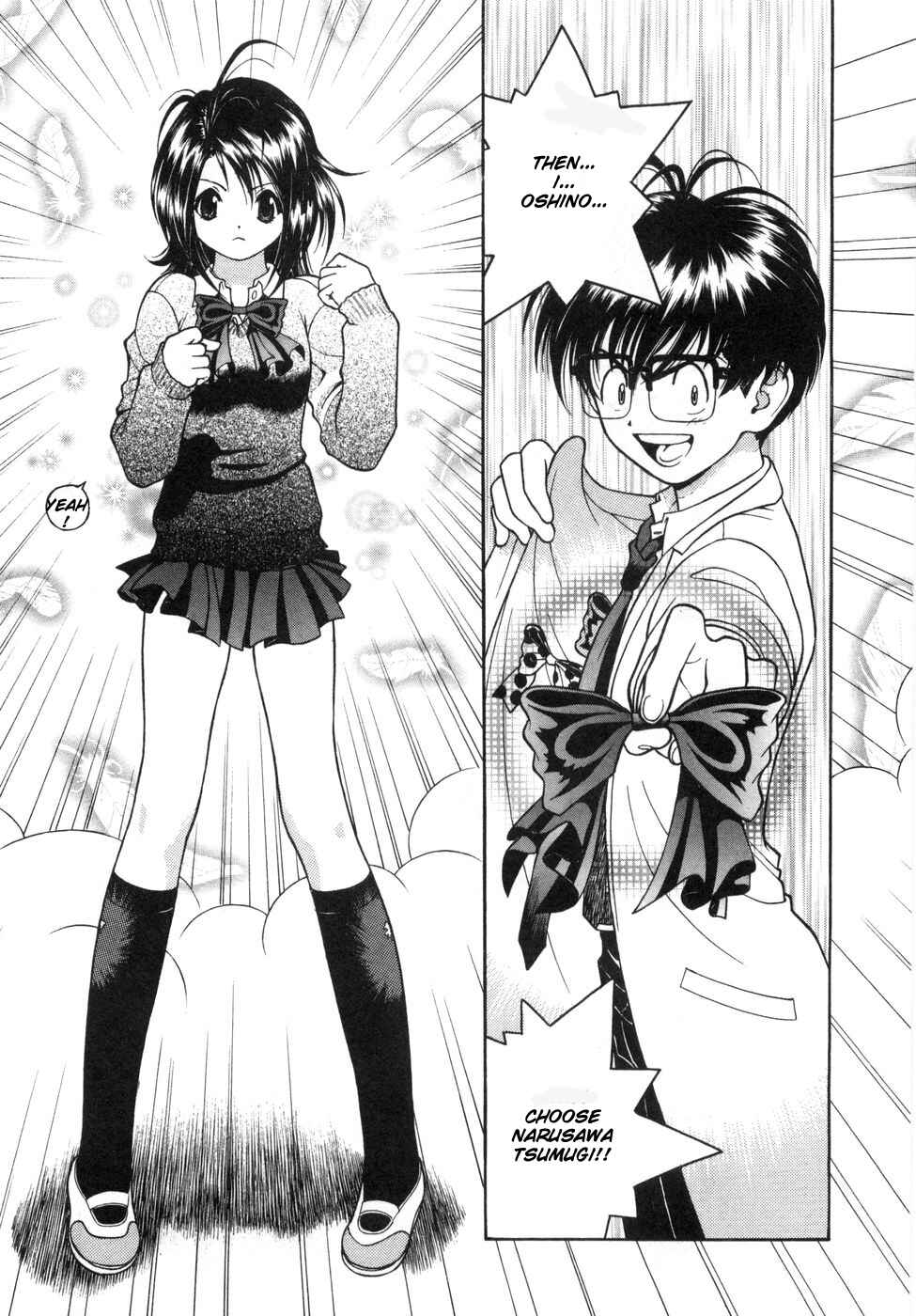 Page 9 Chapter 58 Gakuen Heaven