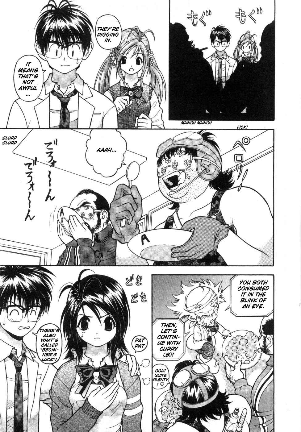 Page 11 Chapter 59 Gakuen Heaven