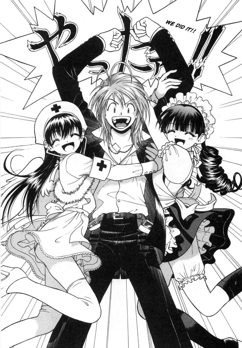 Page 15 Chapter 59 Gakuen Heaven