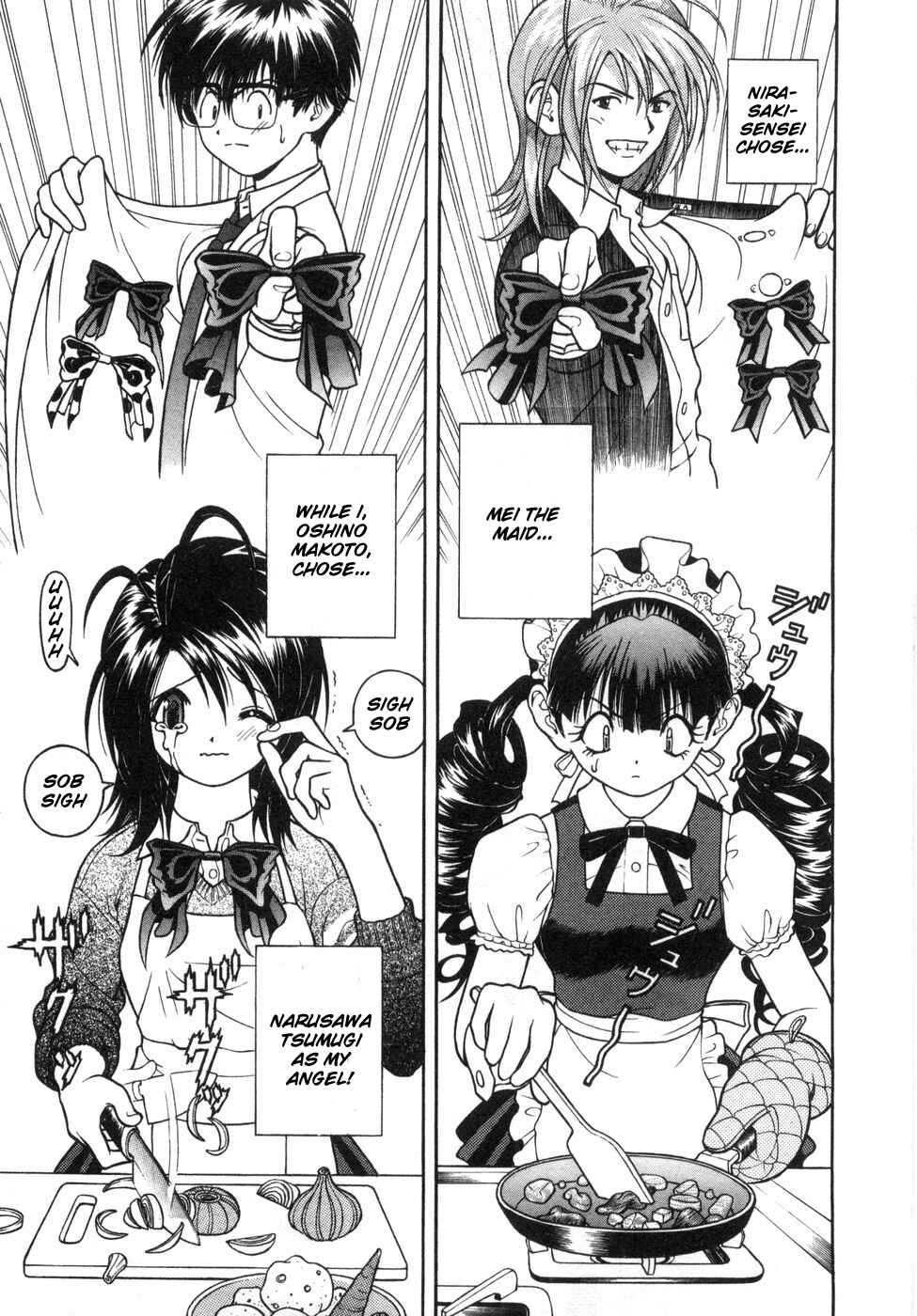 Page 3 Chapter 59 Gakuen Heaven