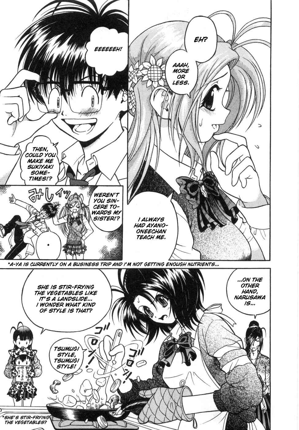 Page 5 Chapter 59 Gakuen Heaven