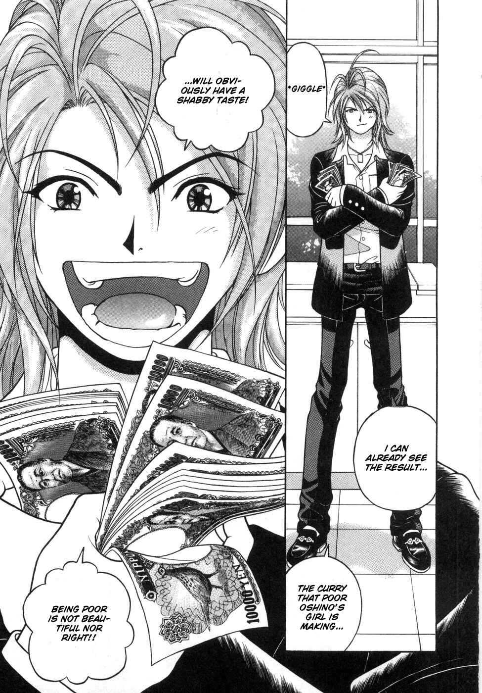 Page 7 Chapter 59 Gakuen Heaven