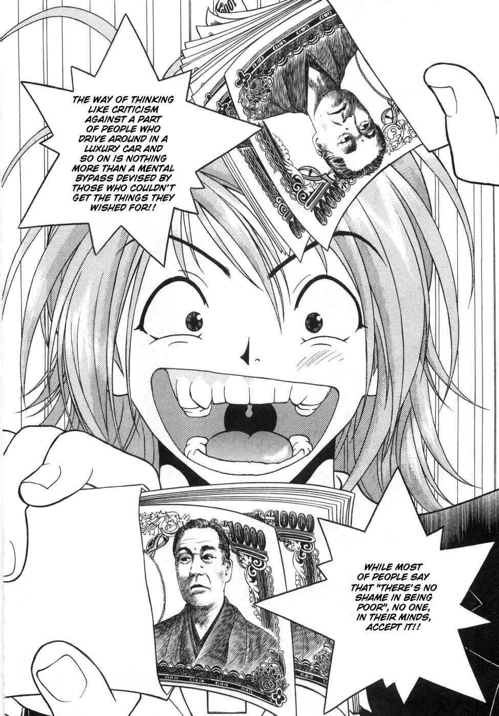 Page 8 Chapter 59 Gakuen Heaven