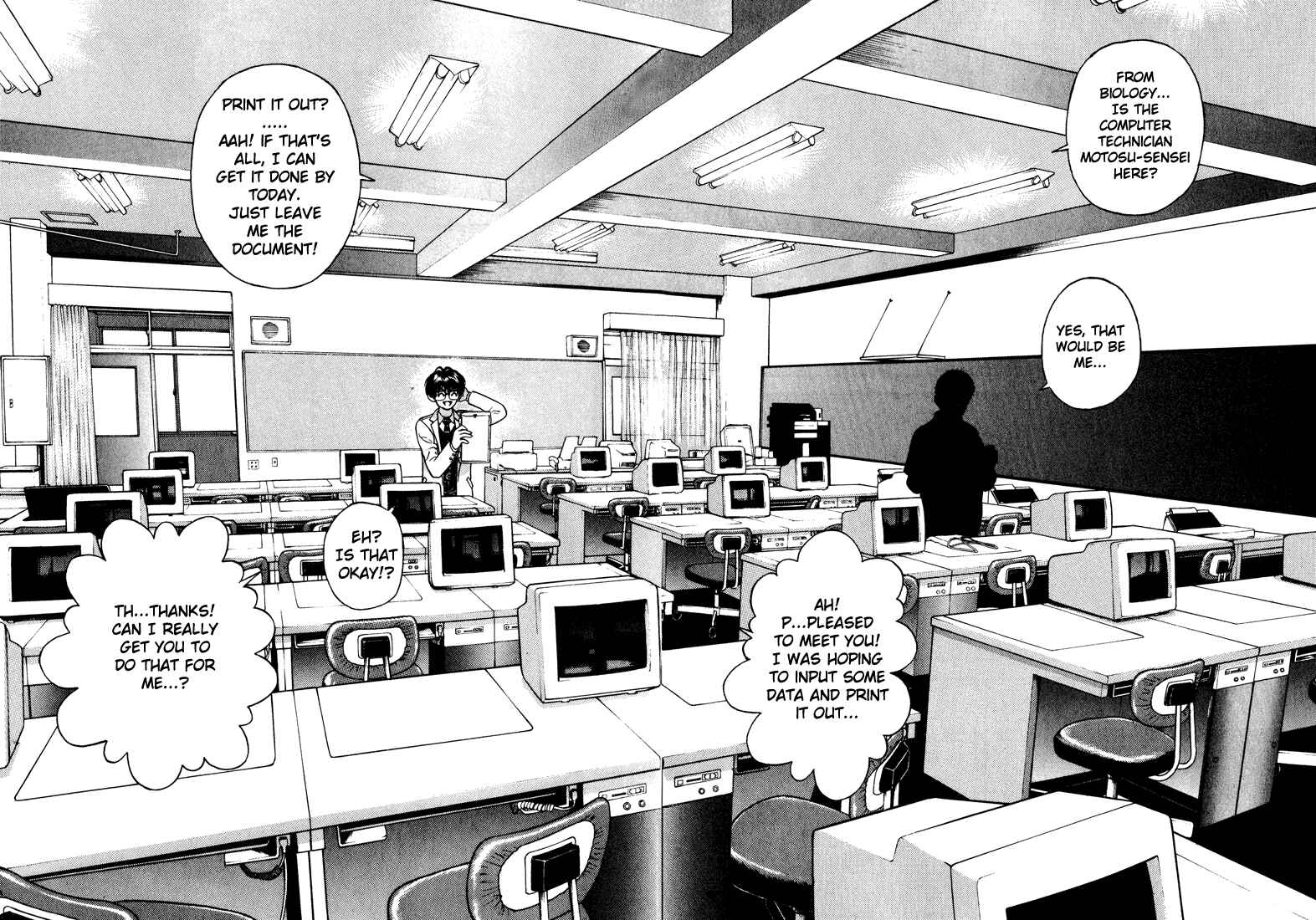 Page 12 Chapter 13 Gakuen Heaven
