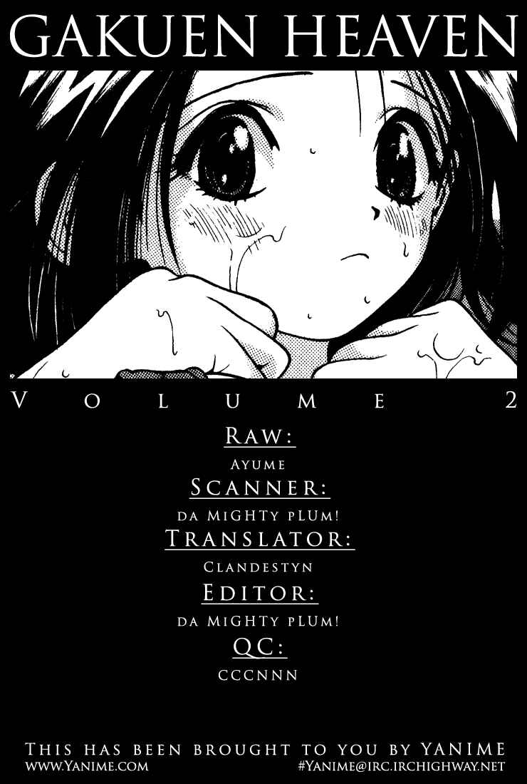 Page 17 Chapter 13 Gakuen Heaven