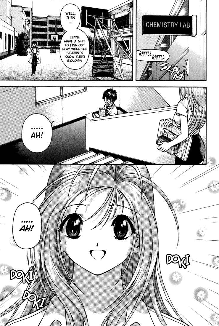 Page 3 Chapter 13 Gakuen Heaven