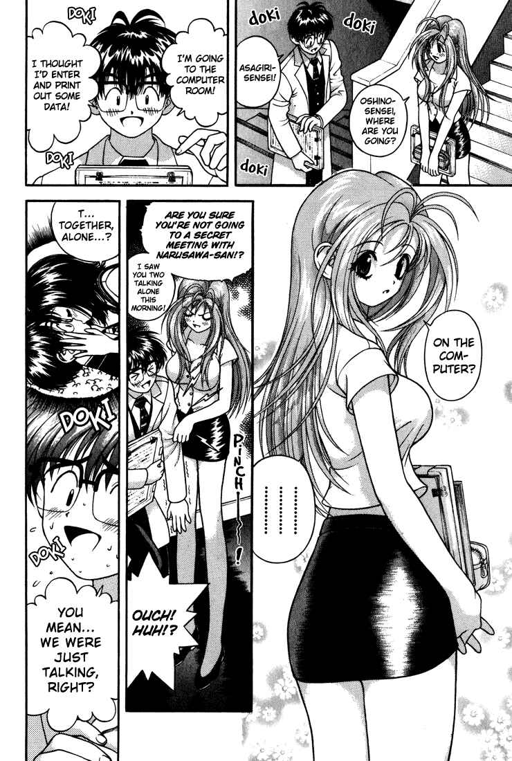 Page 4 Chapter 13 Gakuen Heaven
