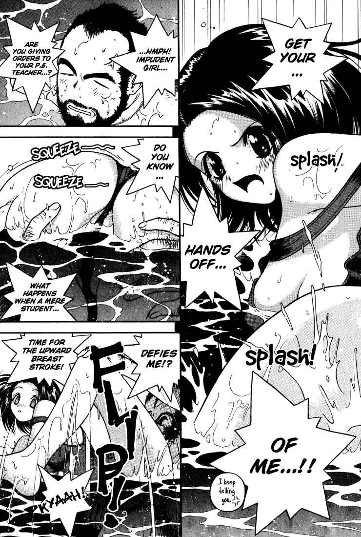Page 9 Chapter 13 Gakuen Heaven