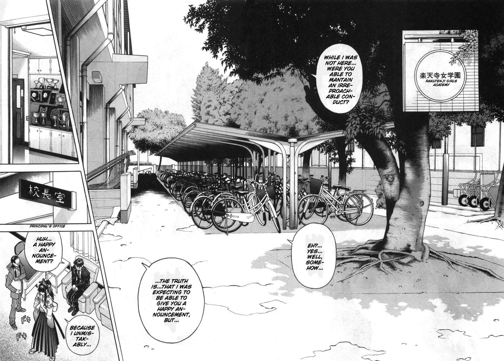 Page 10 Chapter 83 Gakuen Heaven
