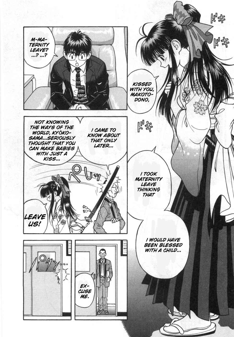 Page 11 Chapter 83 Gakuen Heaven