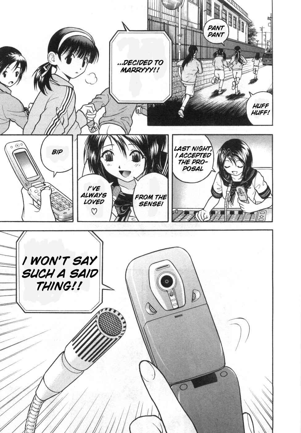 Page 14 Chapter 83 Gakuen Heaven
