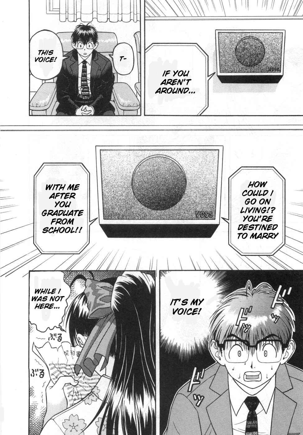 Page 15 Chapter 83 Gakuen Heaven