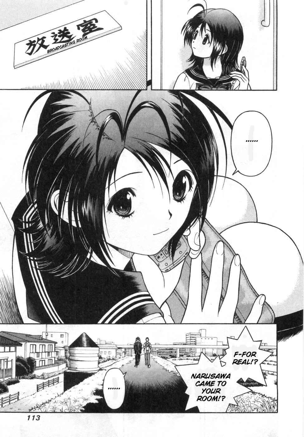 Page 3 Chapter 83 Gakuen Heaven