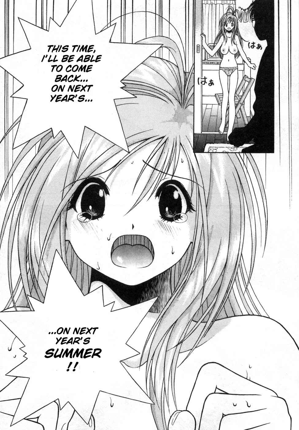 Page 13 Chapter 71 Gakuen Heaven