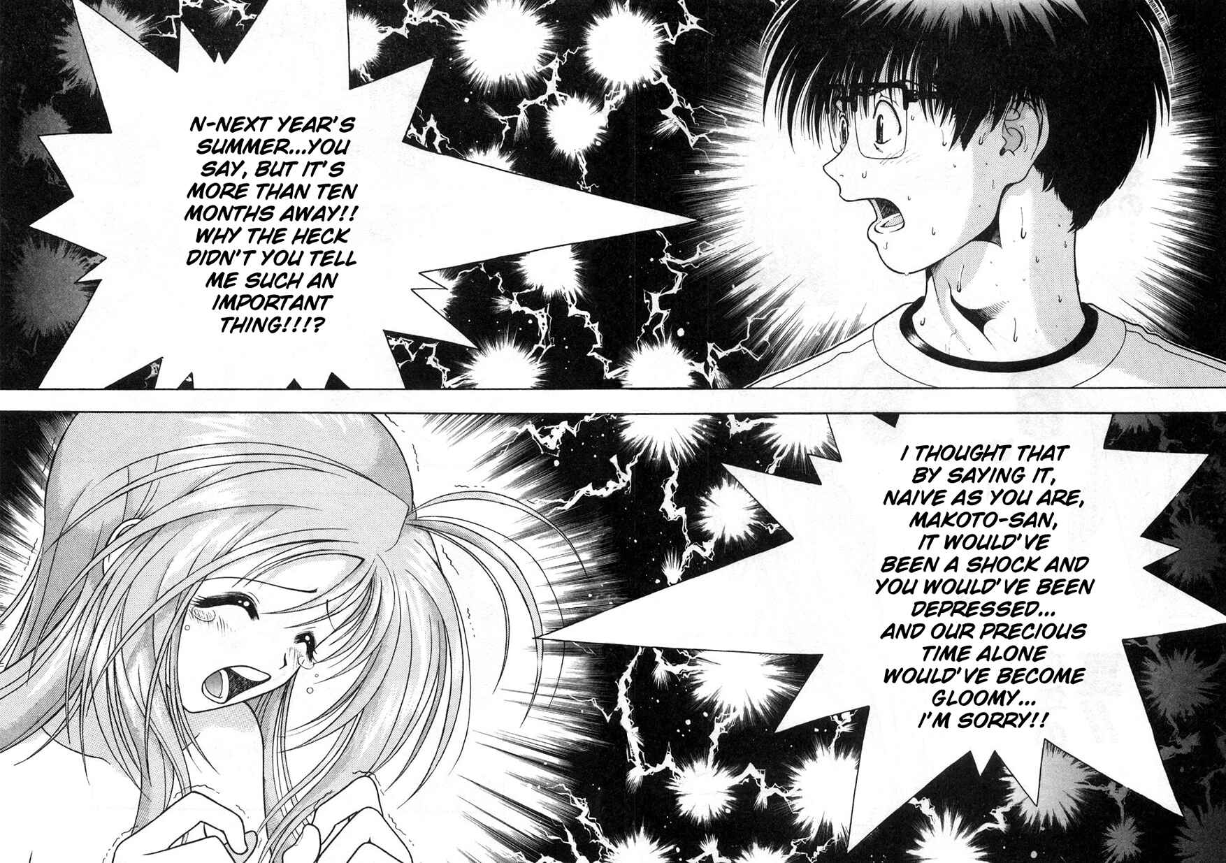Page 14 Chapter 71 Gakuen Heaven