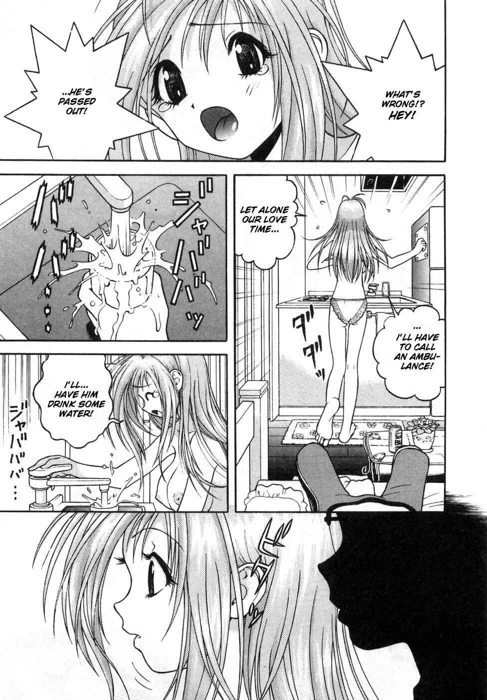 Page 6 Chapter 71 Gakuen Heaven