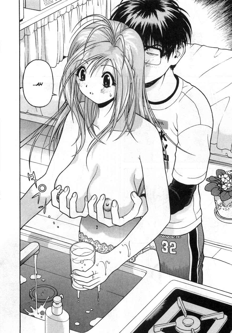Page 7 Chapter 71 Gakuen Heaven