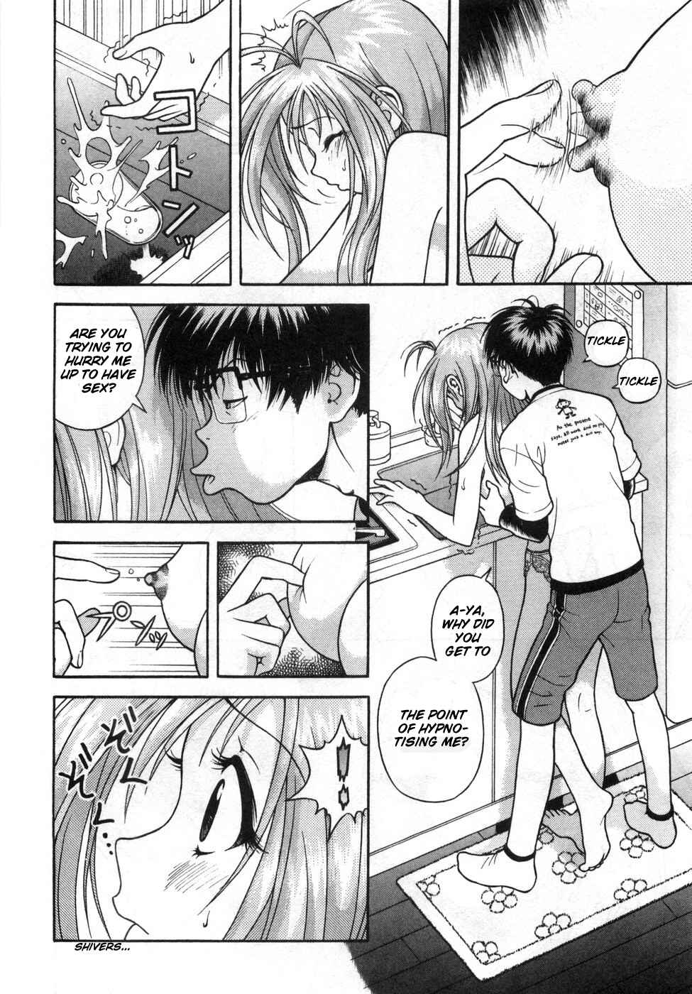 Page 9 Chapter 71 Gakuen Heaven