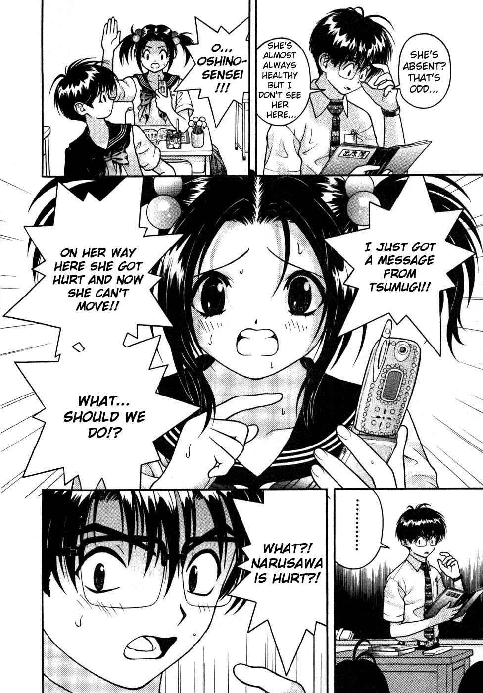 Page 10 Chapter 31 Gakuen Heaven