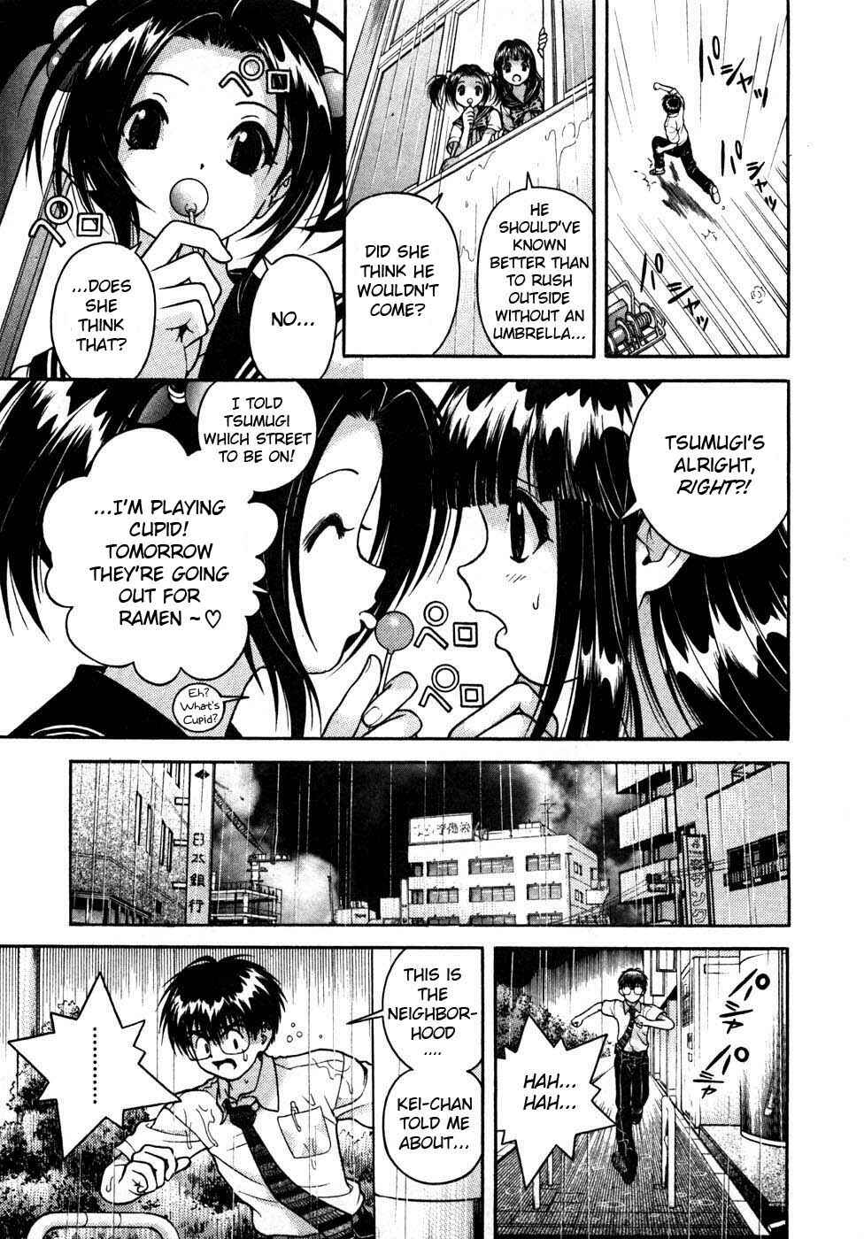 Page 11 Chapter 31 Gakuen Heaven