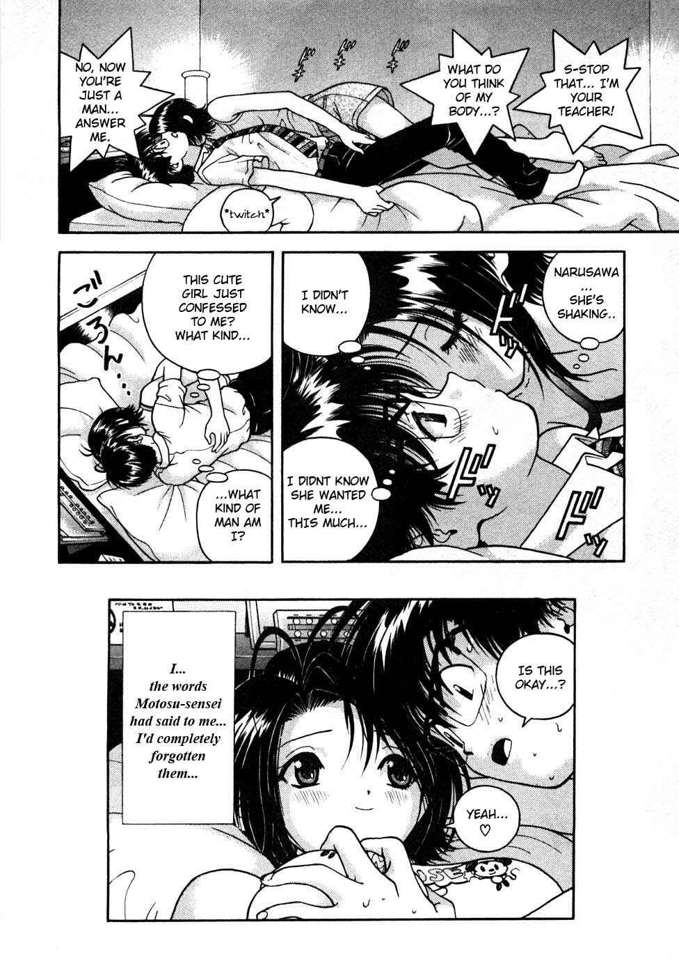 Page 18 Chapter 31 Gakuen Heaven