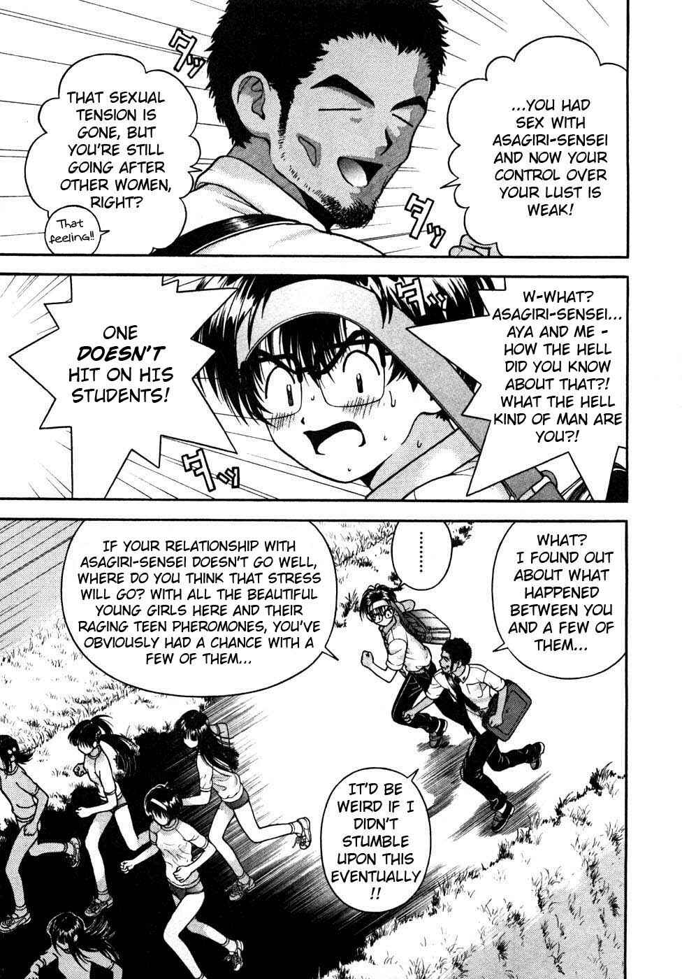 Page 5 Chapter 31 Gakuen Heaven