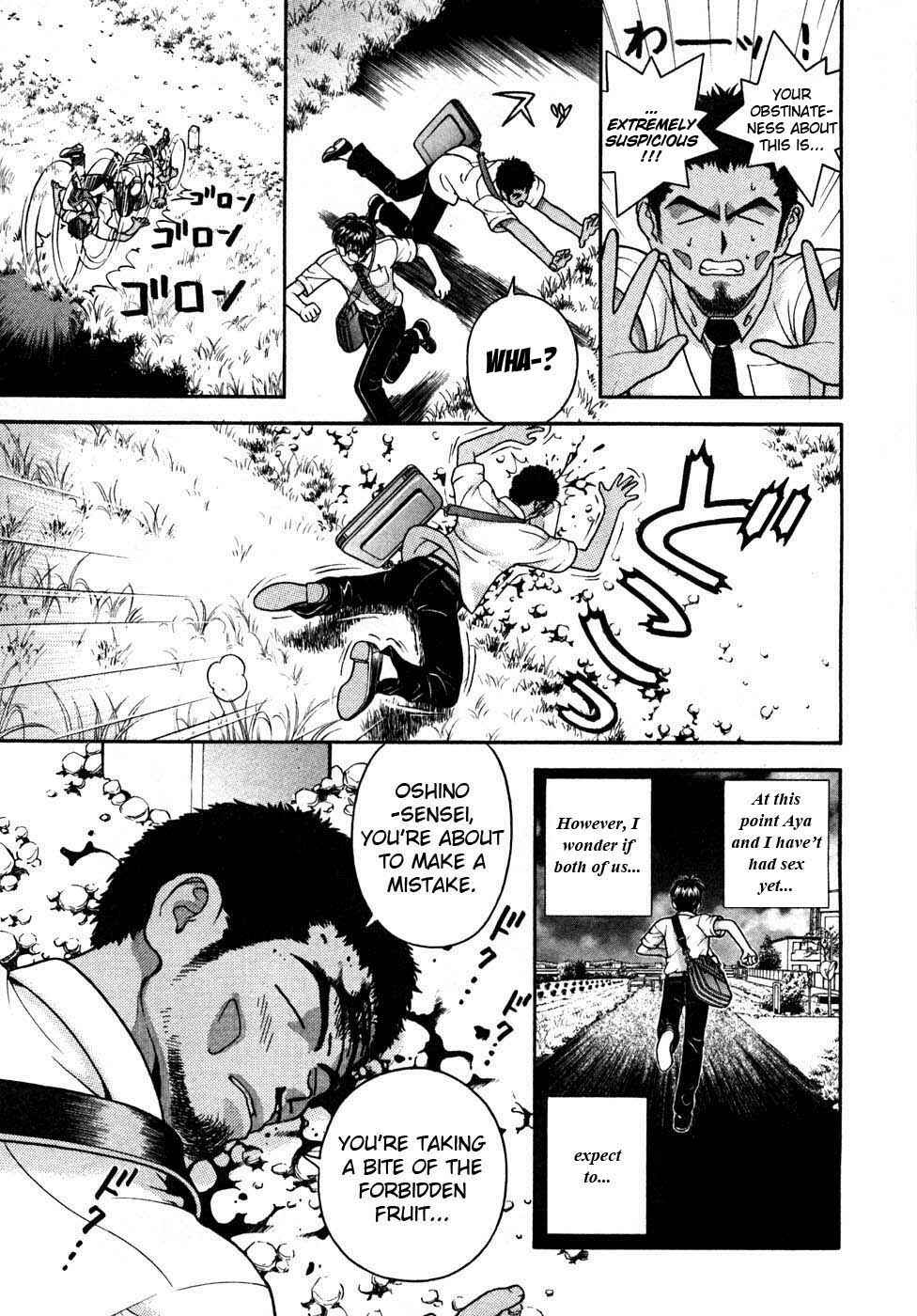 Page 7 Chapter 31 Gakuen Heaven