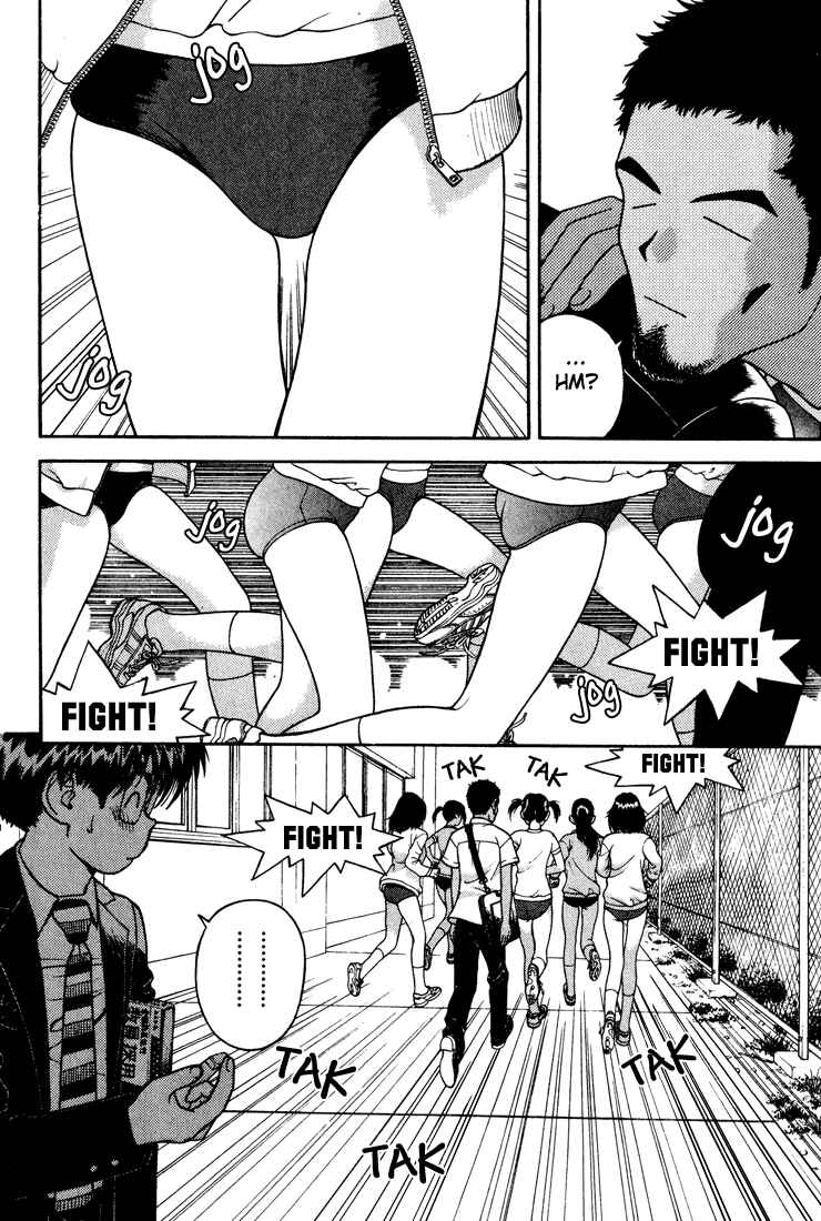 Page 10 Chapter 16 Gakuen Heaven