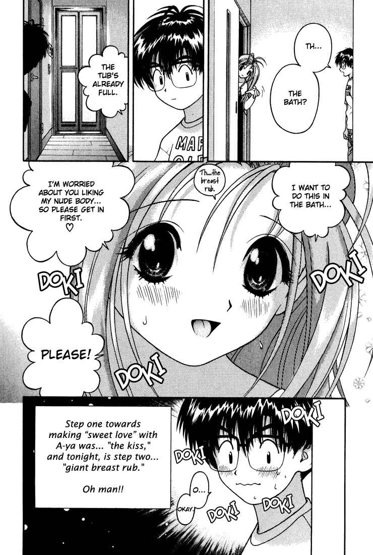 Page 18 Chapter 16 Gakuen Heaven