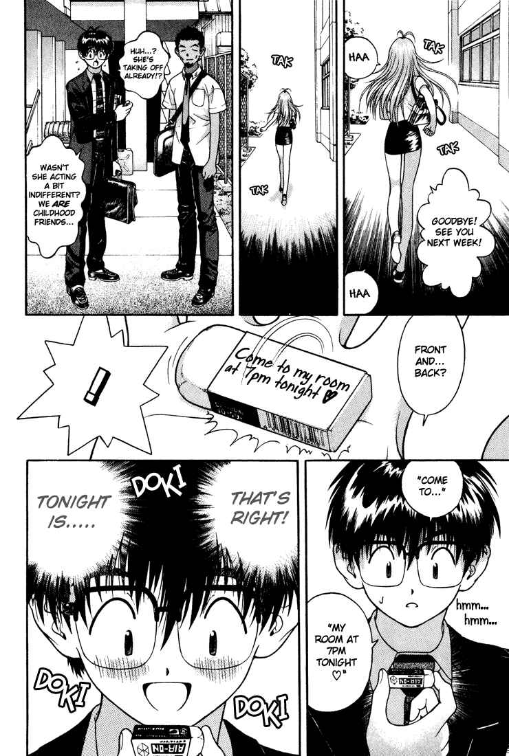 Page 6 Chapter 16 Gakuen Heaven