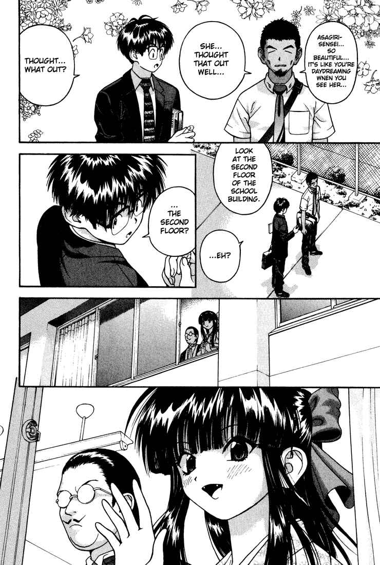 Page 8 Chapter 16 Gakuen Heaven