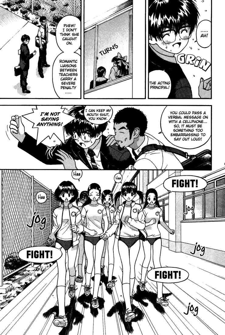 Page 9 Chapter 16 Gakuen Heaven