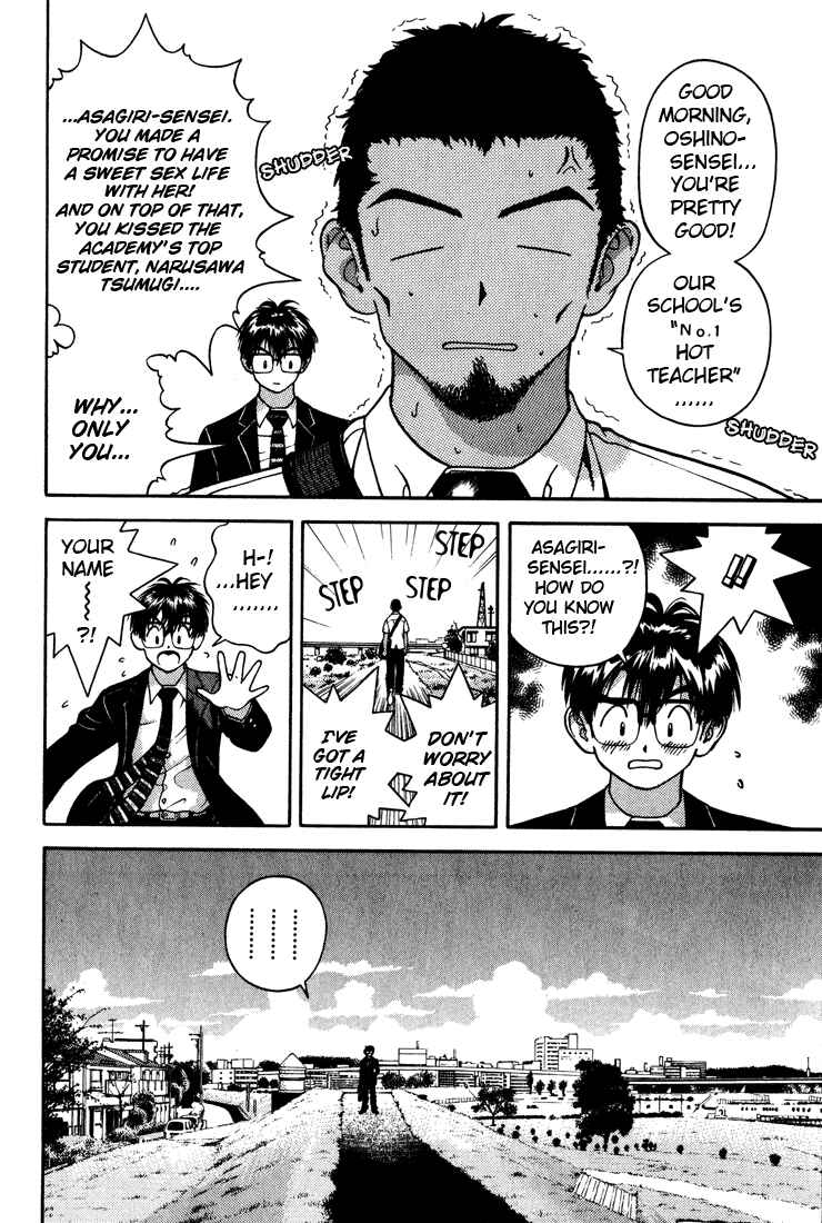 Page 10 Chapter 12 Gakuen Heaven