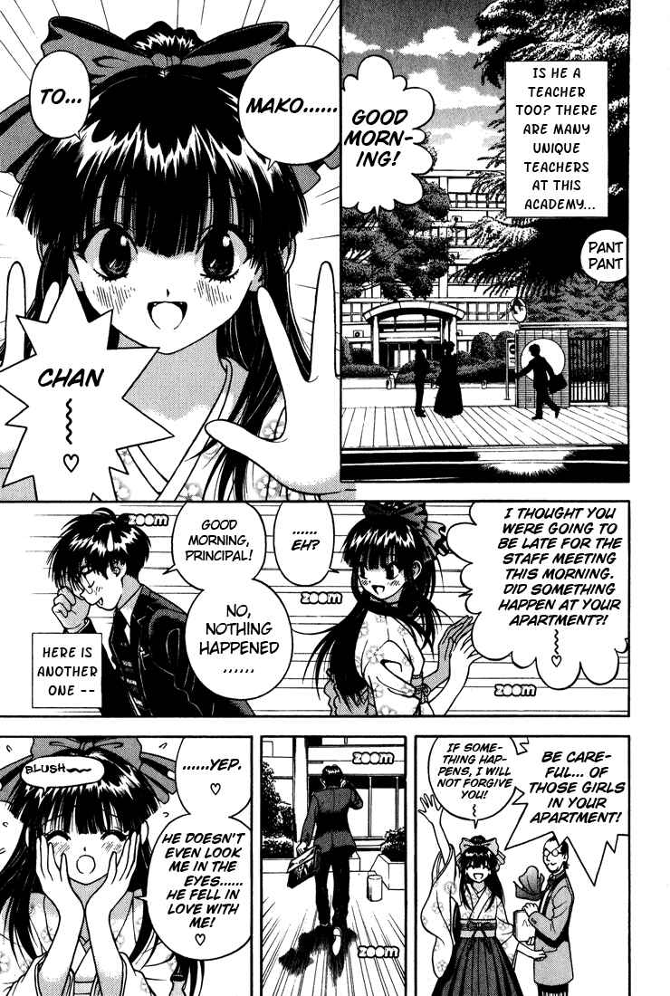 Page 11 Chapter 12 Gakuen Heaven