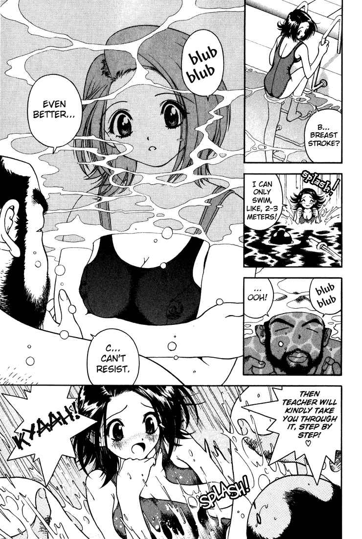 Page 16 Chapter 12 Gakuen Heaven