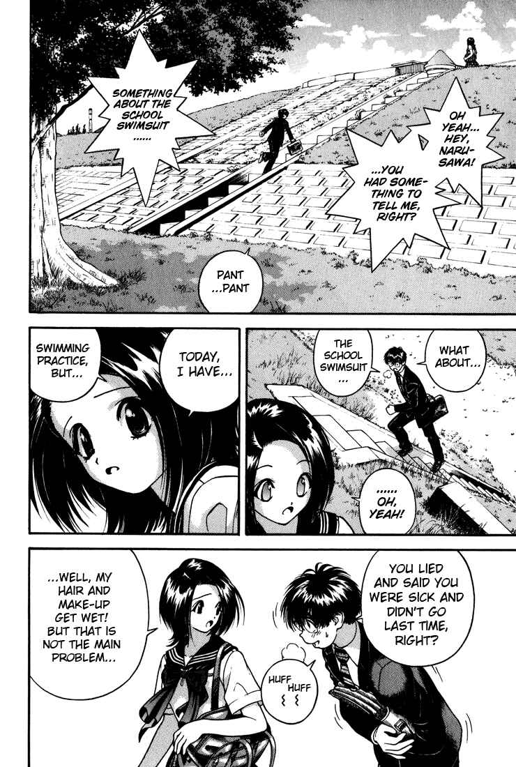 Page 4 Chapter 12 Gakuen Heaven