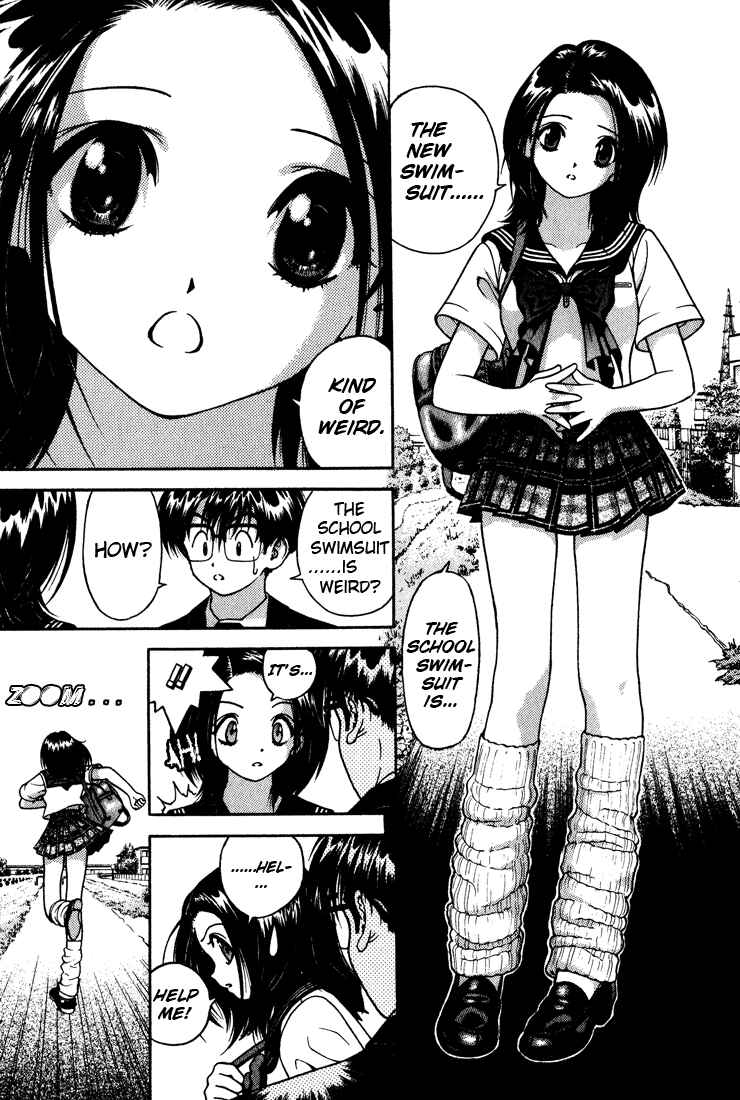 Page 5 Chapter 12 Gakuen Heaven