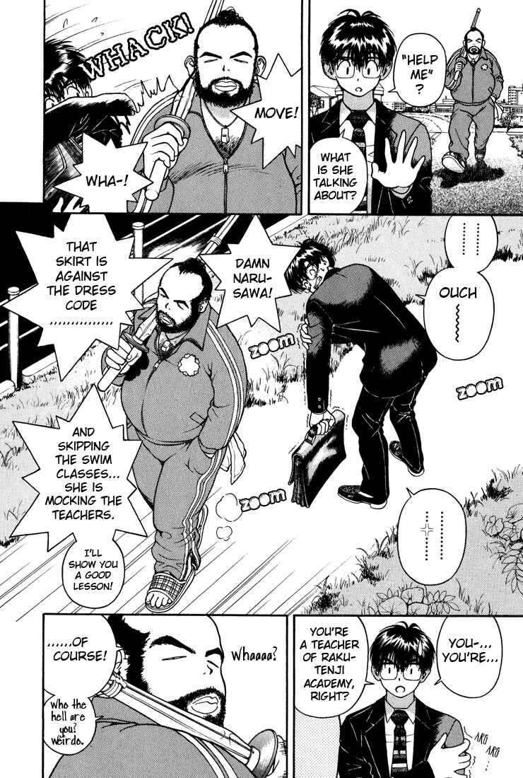 Page 6 Chapter 12 Gakuen Heaven