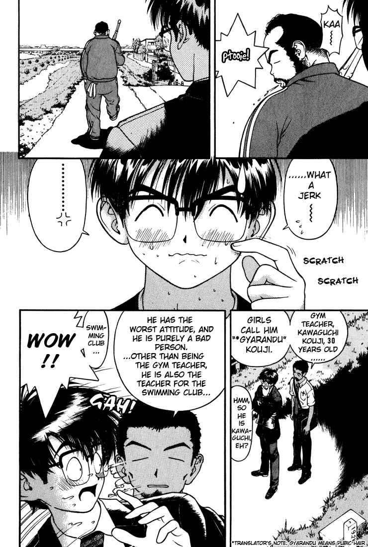 Page 8 Chapter 12 Gakuen Heaven