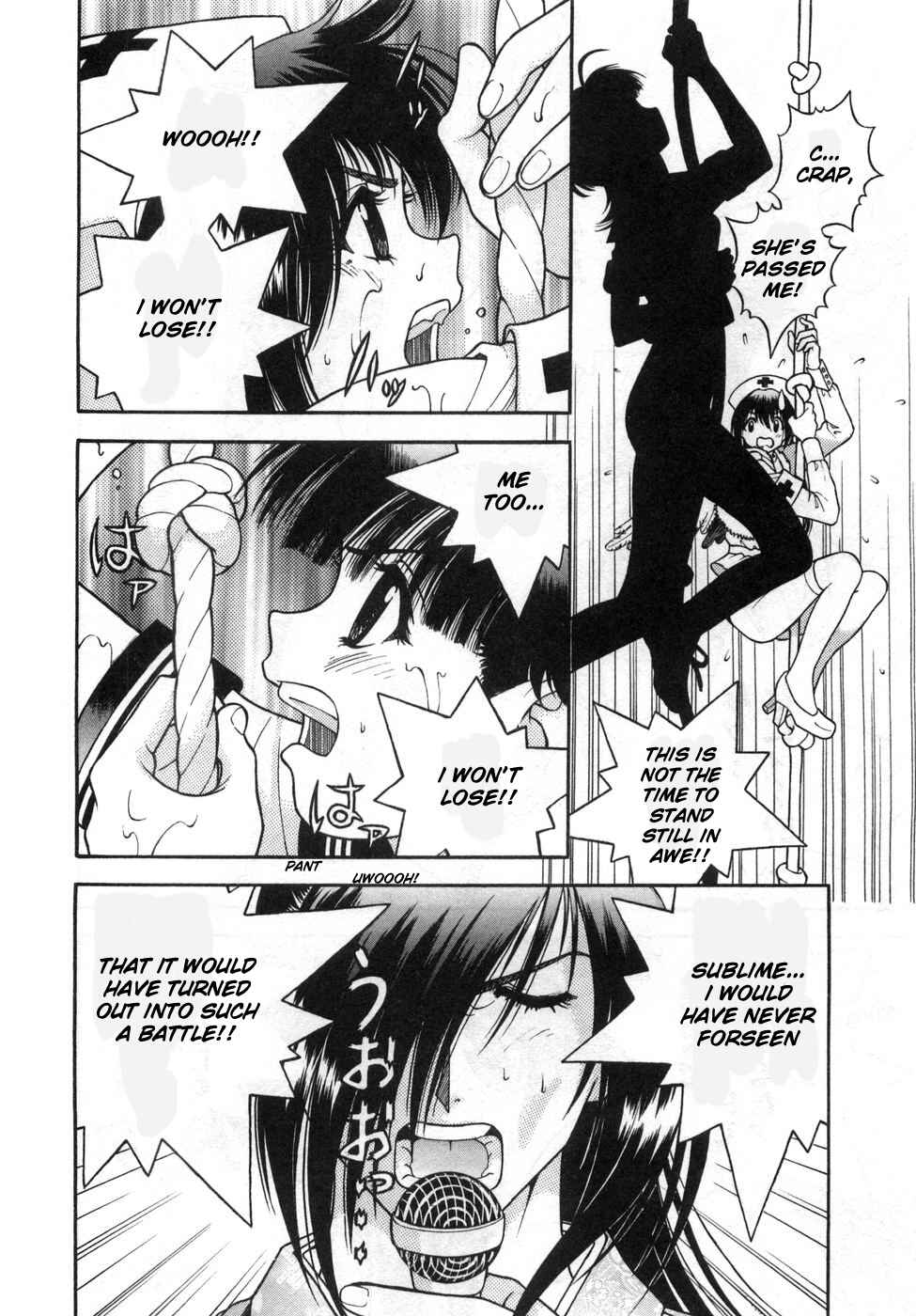 Page 13 Chapter 76 Gakuen Heaven
