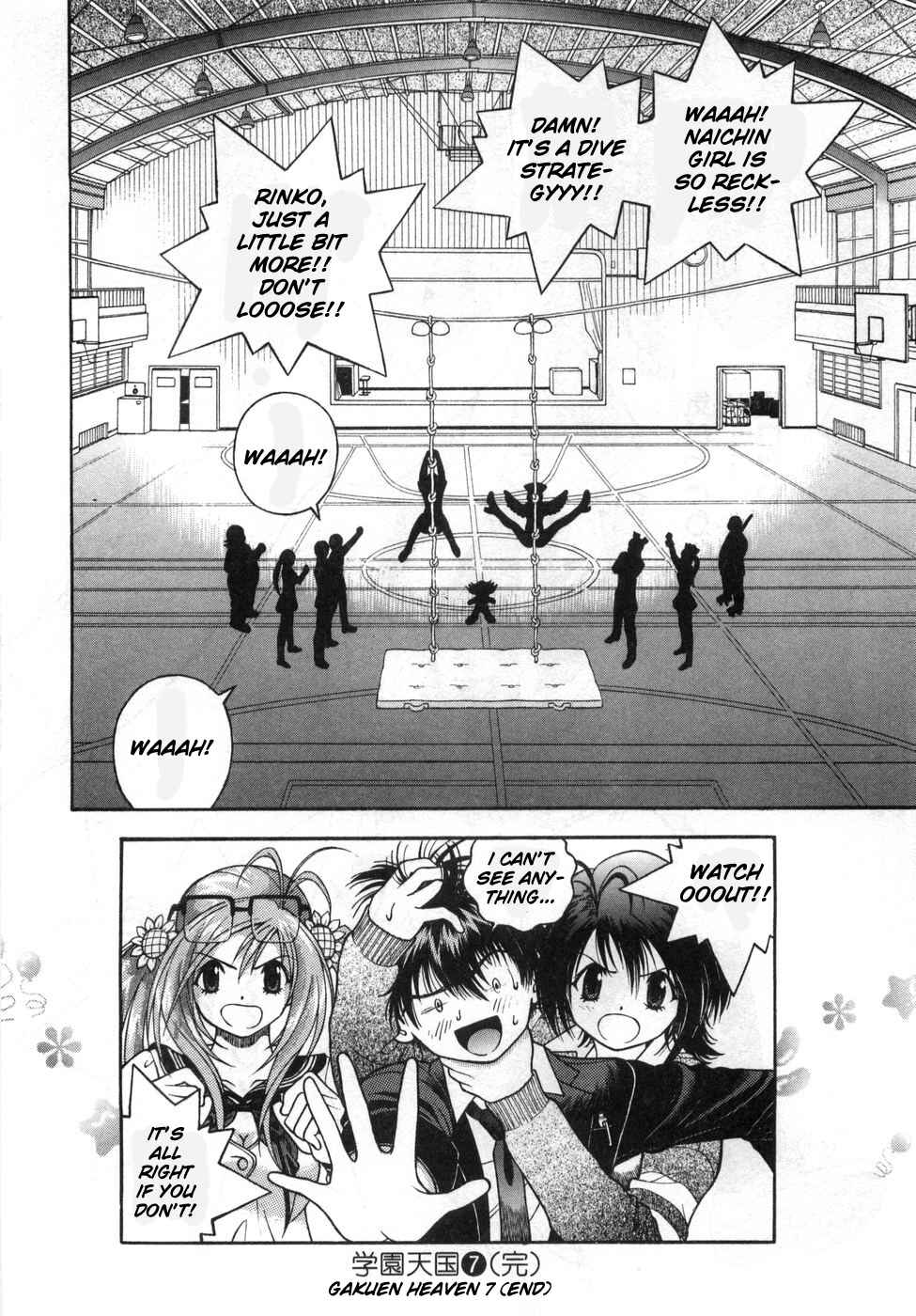 Page 16 Chapter 76 Gakuen Heaven