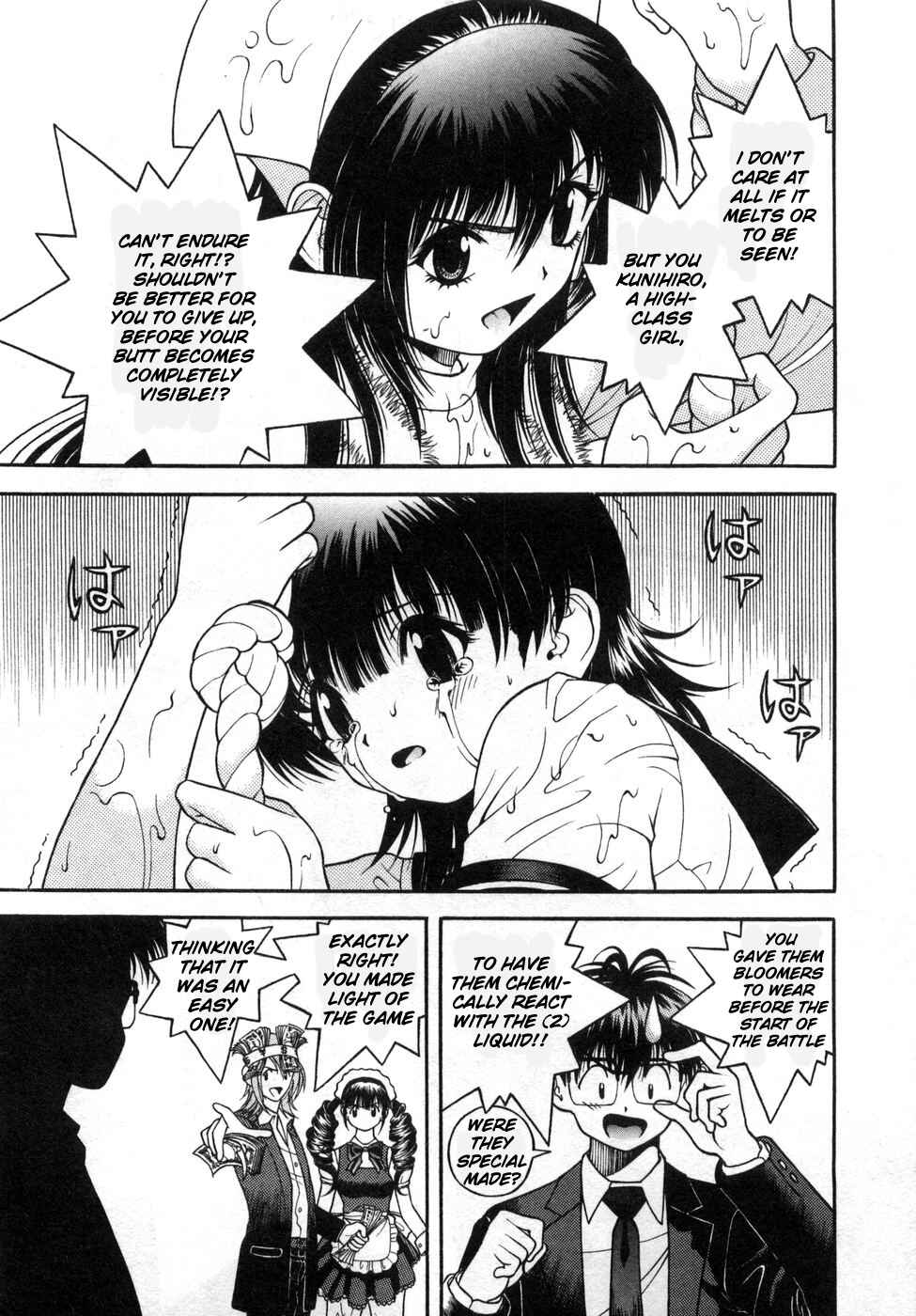 Page 5 Chapter 76 Gakuen Heaven