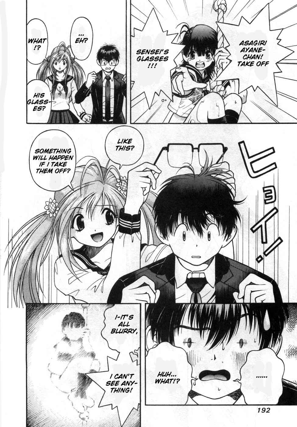 Page 9 Chapter 76 Gakuen Heaven