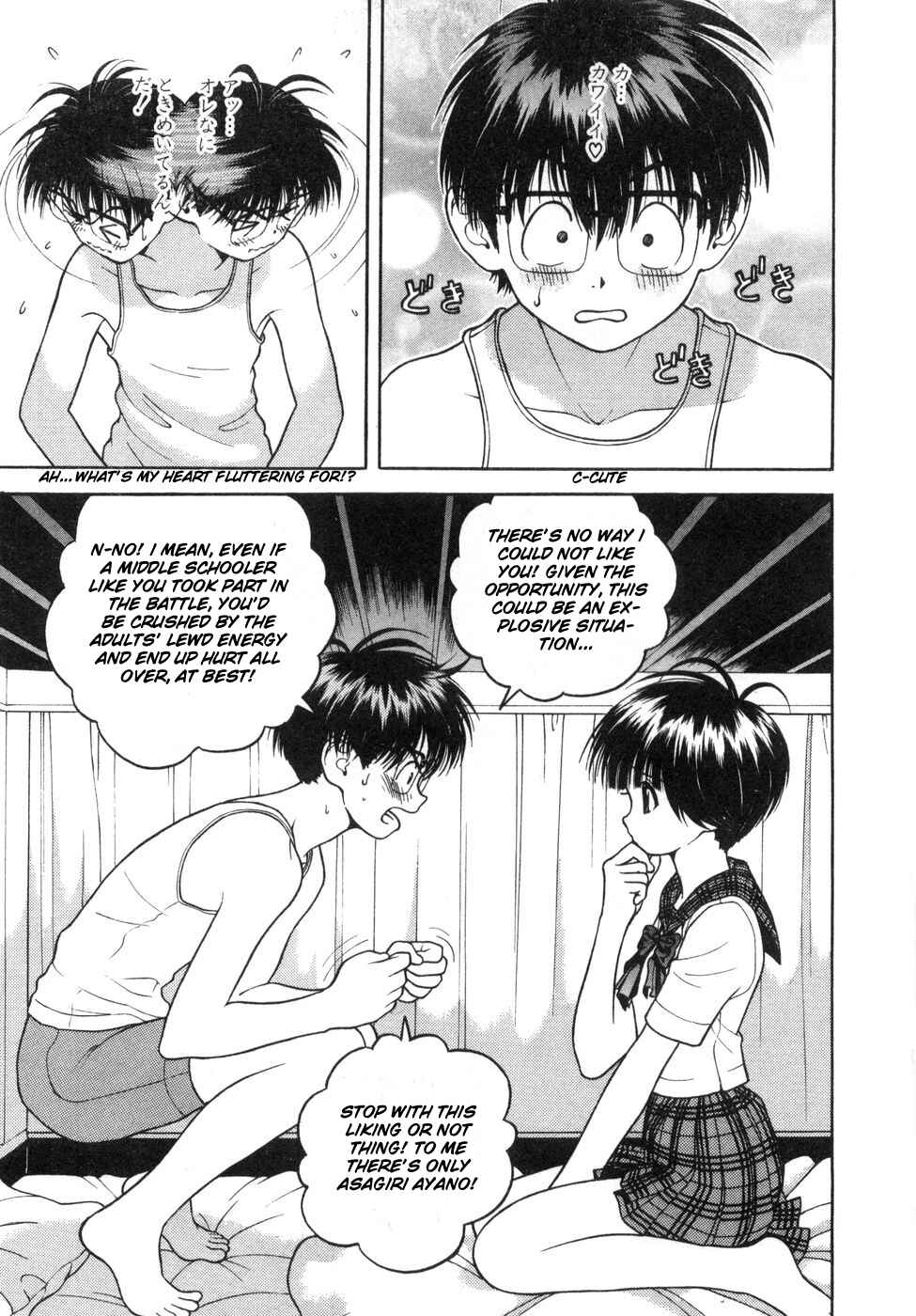 Page 12 Chapter 60 Gakuen Heaven